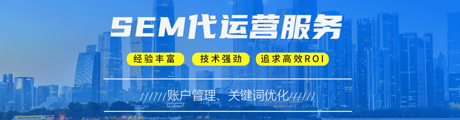 扎鲁特旗百度推广